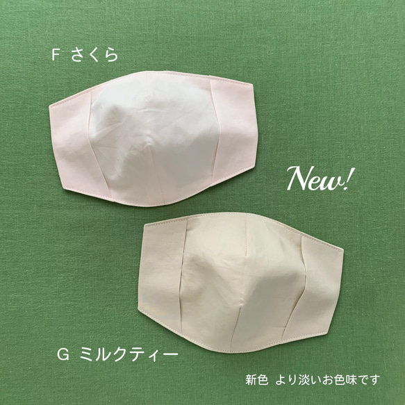 【新色追加】子ども〜 軽い 不織布マスクカバー 3D立体 抗菌＋涼感＋シルクプロテイン スモーキーカラー グレイッシュ 4枚目の画像