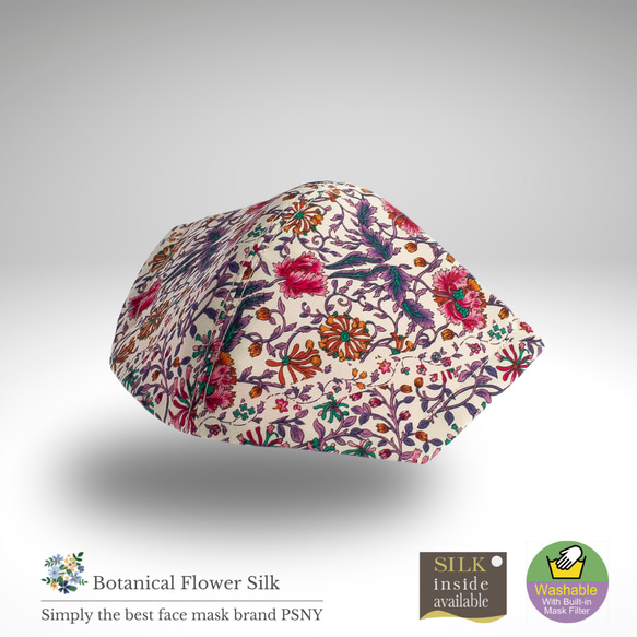 PSNY Botanical Silk 優雅設計的花卉過濾器與優雅的三維成人面膜--BF04 第3張的照片