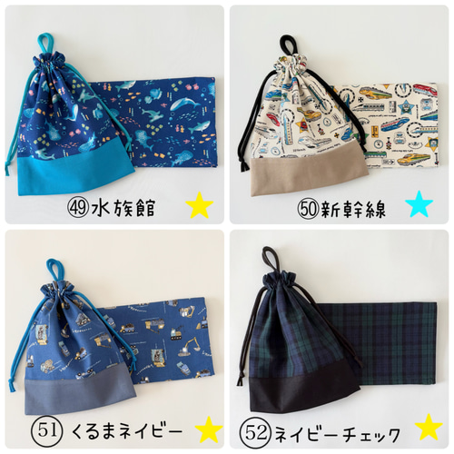 ☆エルサ☆　オーダー　ランチョンマット　給食袋 給食袋 ランチョンマット セット サイズオーダー可能 花柄 恐竜 サメ