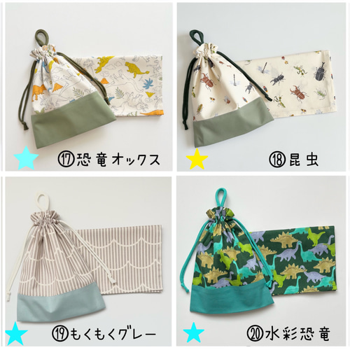 クジラ柄♡ストライプ3点セット ランチョンマット 給食袋 コップ袋 ハンドメイド 1_de08c65c241b3334ca8ed2eb2823
