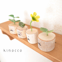 フェイクグリーン　アート【kinoccoひげじい】単品販売　天然木　インテリア　プチギフト 2枚目の画像