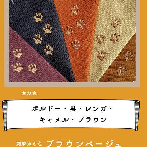 ≪予約販売≫帆布 キャメル オーガナイザー☆ ナースポーチ☆ワーク