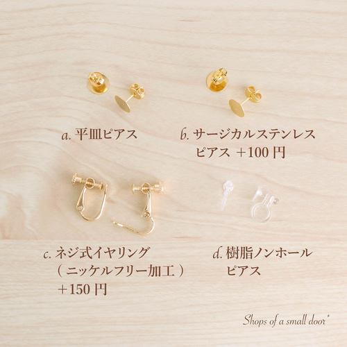 選べる3色】くまのぬいぐるみ*一粒ミニピアス/イヤリング