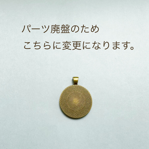 こぎん刺し／チャーム／キーリング／花こ／Flower／Greige