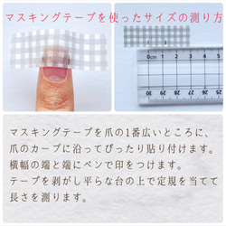 天然シェルのガラスフレンチ　薬指のアートは2パターンから選べる♡ ブライダル 前撮り お呼ばれ 和装 フォーマル 10枚目の画像