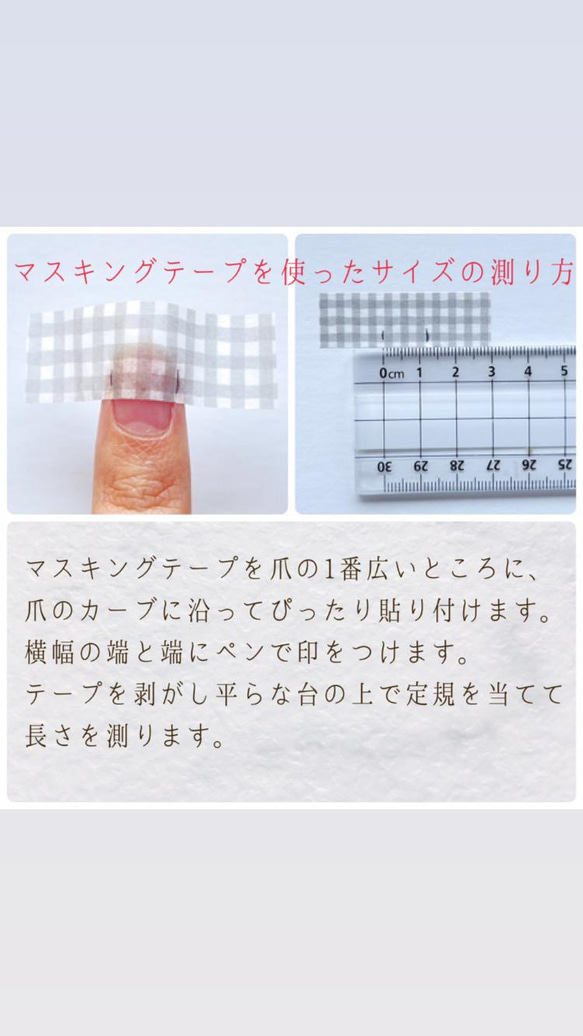 天然シェルのガラスフレンチ　薬指のアートは2パターンから選べる♡ ブライダル 前撮り お呼ばれ 和装 フォーマル 10枚目の画像