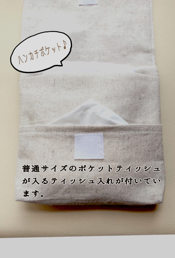 ⭐️リバティ柄【クリップ付 】マチ付き　移動ポケット　ポシェット　ティッシュケース　レース可愛い 大きめ　入園入学 7枚目の画像