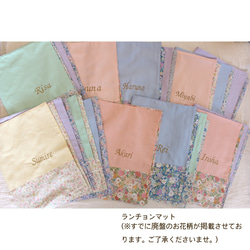 w40×40cm w40×30cm 選べるランチョンマット ユニコーンスイーツケーキ 