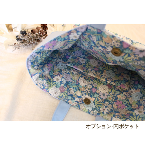 チュール付きレッスンバッグ・お着替え袋・シューズバッグ3点セット