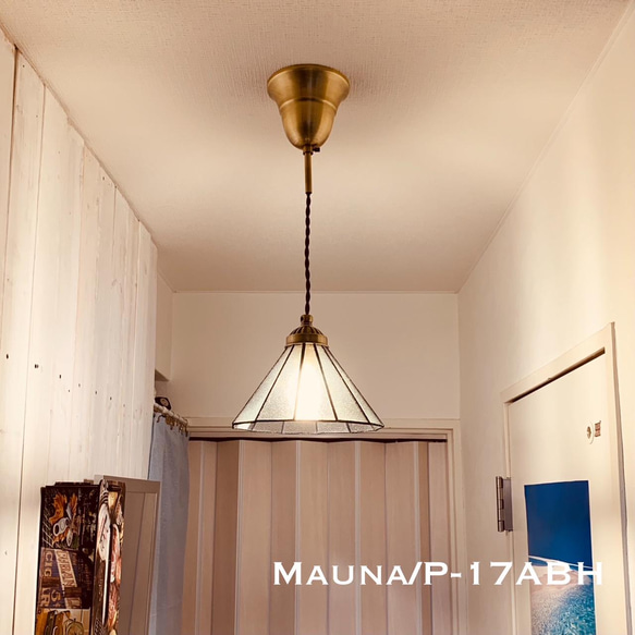 天井照明 Mauna/PAB ペンダントライト ステンドグラス ランプシェード コード調節収納 シーリングカバー真鋳古色 3枚目の画像