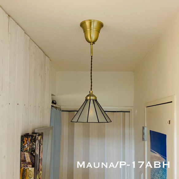 天井照明 Mauna/PAB ペンダントライト ステンドグラス ランプシェード コード調節収納 シーリングカバー真鋳古色 5枚目の画像