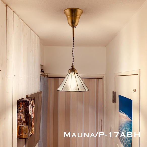 天井照明 Mauna/PAB ペンダントライト ステンドグラス ランプシェード コード調節収納 シーリングカバー真鋳古色 2枚目の画像