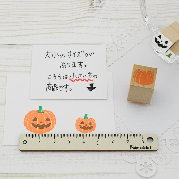 ハロウィンかぼちゃのミニはんこ 6枚目の画像