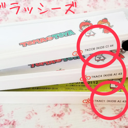 (右目用)  最新改良10月～ 眼鏡用 布アイパッチ フランス菓子 柄 (有輪商店ゆうわyuwa) (日本製) 受注製作 9枚目の画像