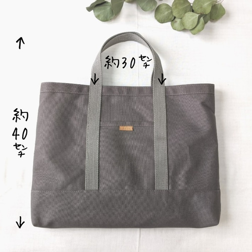 帆布】トートバッグ サブバッグ レッスンバッグ スクールバッグ 帆布】トートバッグ サブバッグ レッスンバッグ スクールバッグ