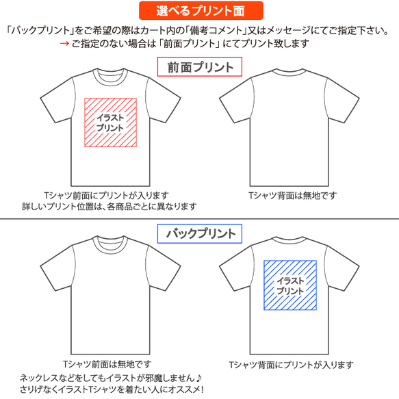 たい焼きTシャツ・カラーB   大きいサイズXXL・XXXL   あなたを鯛焼きに例えると？  タイヤキ診断 11枚目の画像