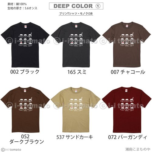 プリンTシャツ・モノクロB 大きいサイズXXL・XXXL 選べる24色 踊る