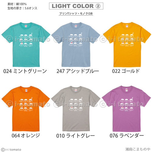 プリンTシャツ・モノクロB 大きいサイズXXL・XXXL 選べる24色 踊る
