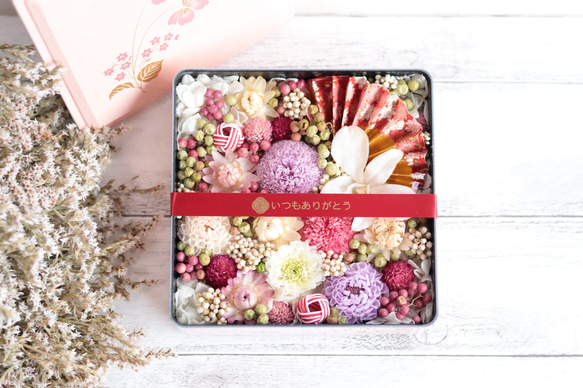 ありがとう」を伝える和モダンお重フラワー＊選べるメッセージ＊敬老