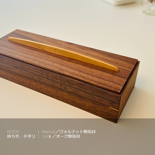 木製カトラリーケース』 カトラリー カトラリーケース 食卓 ダイニング