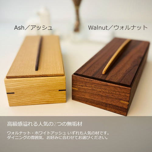 クチポール × LANDSCAPEウォルナットカトラリーケース木製収納ケース北欧 クチポール × LANDSCAPEウォルナットカトラリーケース木製収納ケース北欧