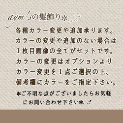 大人カラー　ベージュ&ゴールド　和装 髪飾り　成人式　結婚式　卒業式　振袖　着物　色打掛　花嫁　和風　袴　ヘッドドレス　 5枚目の画像