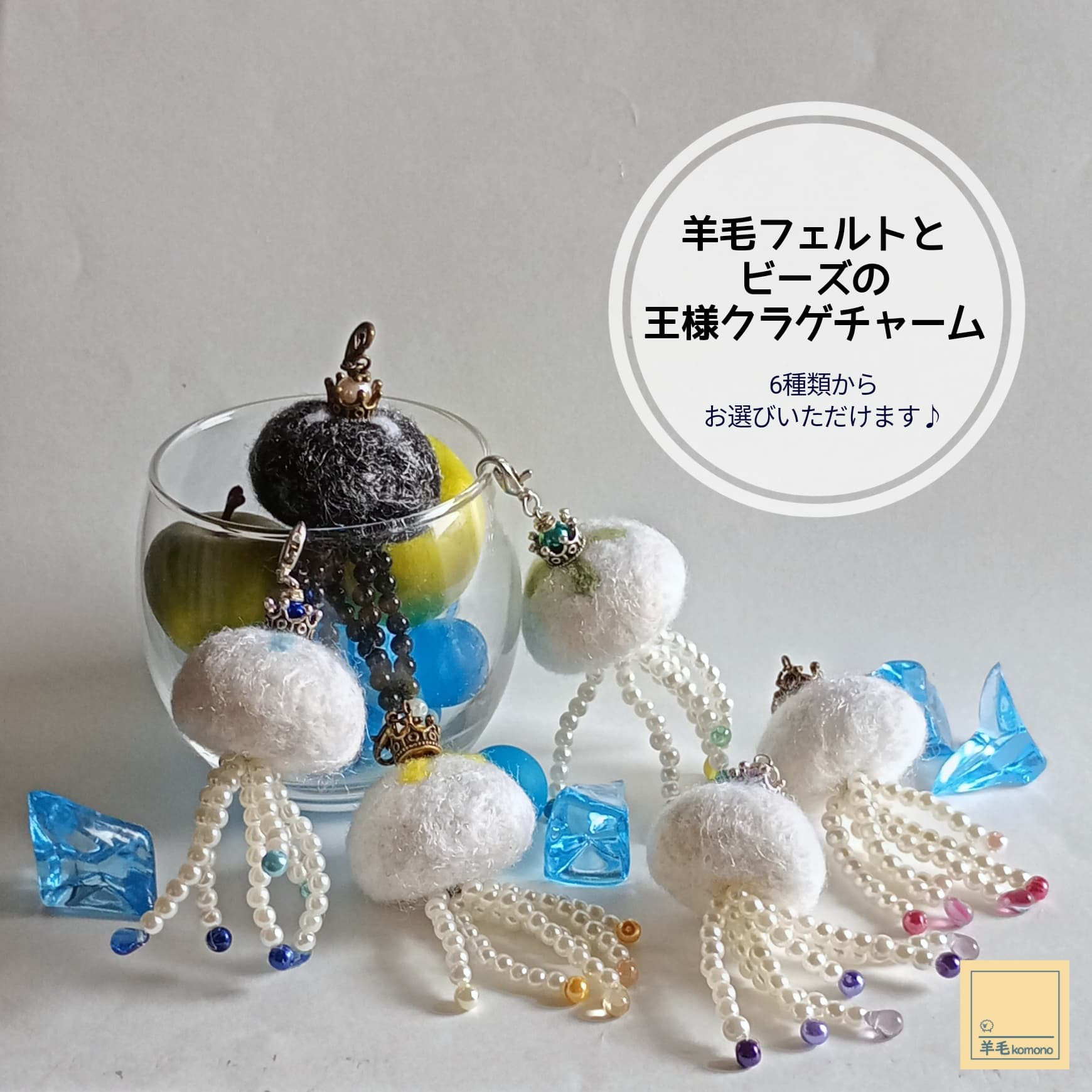 [専用　なお様]ハンドメイド フェルト ストラップ チャーム ハマナカ 羊毛フェルト猫 ストラップ キット（フェルト羊毛