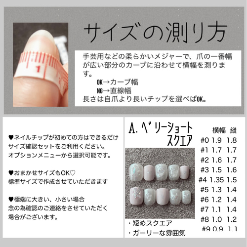 237］ネイルチップ/バタフライネイル/蝶ネイル/マグネットネイル