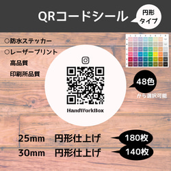 お客　シール4枚追加 Amazon | 【Sold Out】横長130x16mm 100枚 販売休止・終了