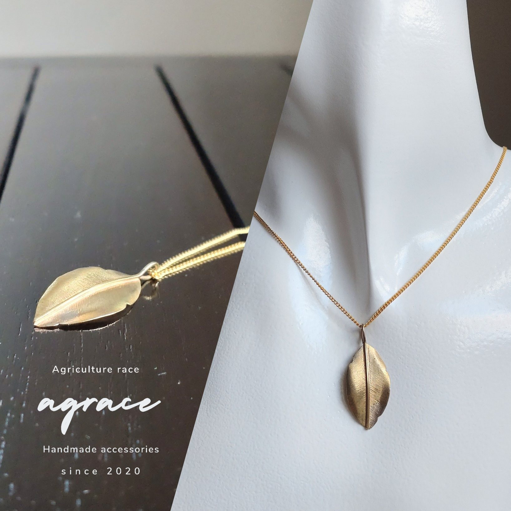 風に舞う 木の葉 ほっこり リーフ 真鍮 ネックレス