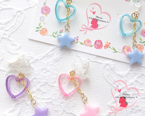 くり抜きハートと星⋆*✩♡*｡ﾟキッズイヤリング(キッズ・子供・キッズ