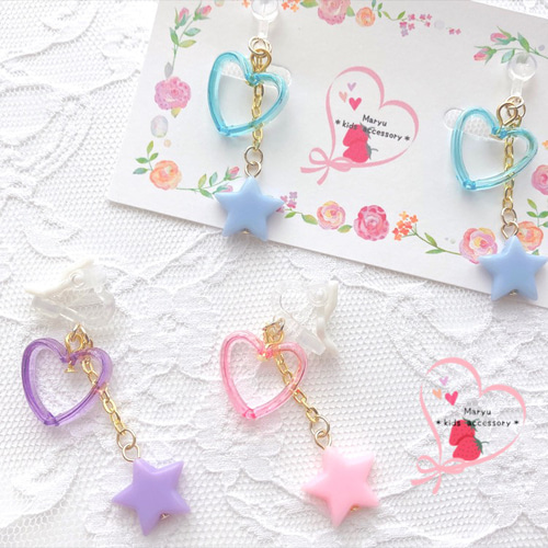 くり抜きハートと星⋆*✩♡*｡ﾟキッズイヤリング(キッズ・子供・キッズ 