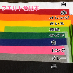 文字刺しゅうワッペン　アイロン接着 6枚目の画像