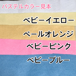 文字刺しゅうワッペン　アイロン接着 5枚目の画像