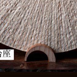 江戸仕立て都団扇千鳥型(千鳥うちわ) 【内山紙(長野県)】伝統工芸品 誕生日 七五三 お宮参り 暑中見舞い お盆 9枚目の画像
