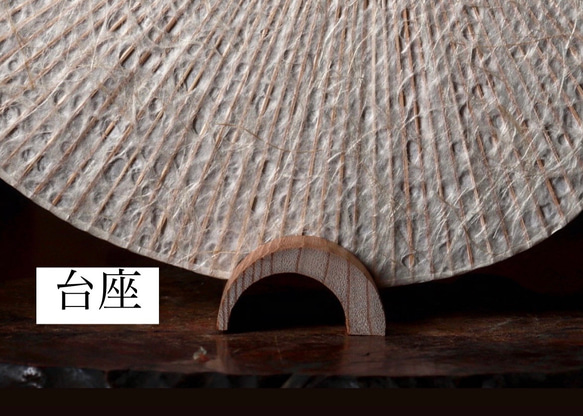 江戸仕立て都団扇千鳥型(千鳥うちわ) 【内山紙(長野県)】伝統工芸品 誕生日 七五三 お宮参り 暑中見舞い お盆 9枚目の画像