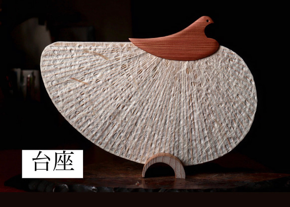 江戸仕立て都団扇千鳥型(千鳥うちわ) 【内山紙(長野県)】伝統工芸品 誕生日 七五三 お宮参り 暑中見舞い お盆 8枚目の画像
