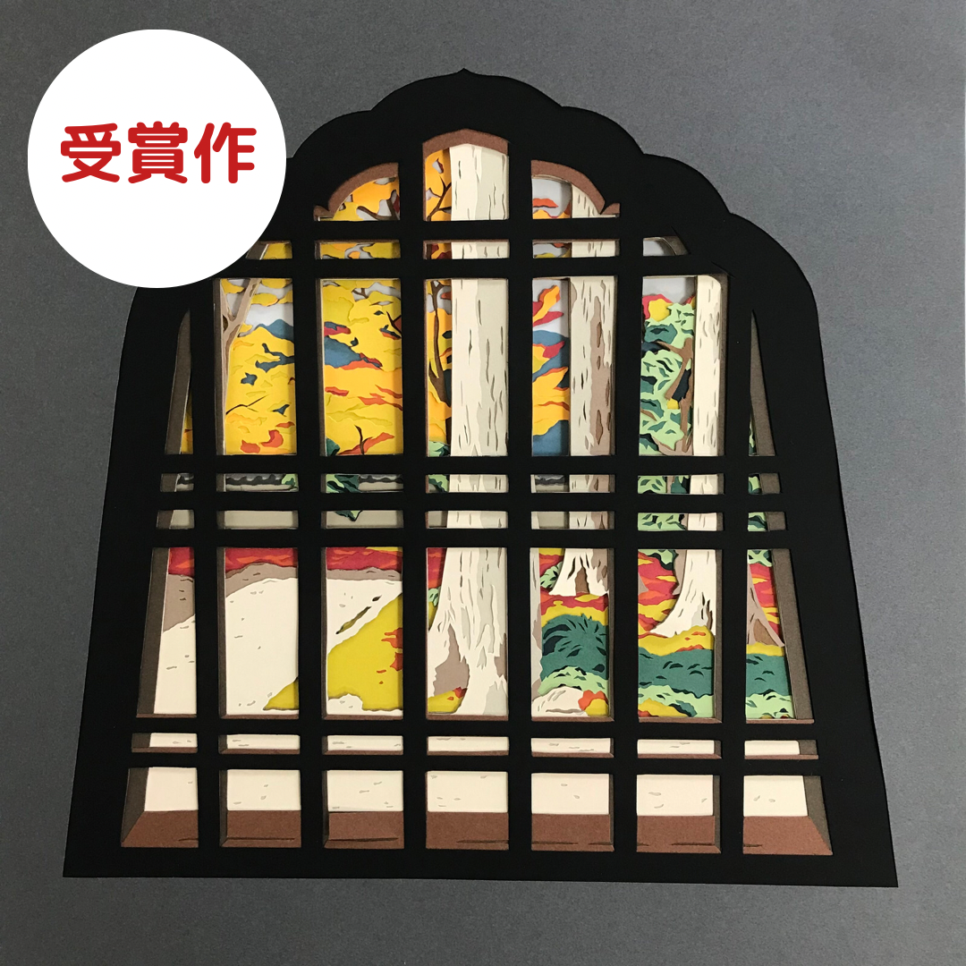 ［受賞作］三千院の窓から見た紅葉：彫紙アート 50,100円