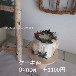 クレイケーキ　金箔ムラ塗り土台　プレート付き クレイケーキ 金箔ムラ塗り土台 プレート付き - メルカリ