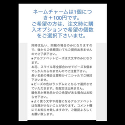 人気❤︎【送料無料】♡うちの子  わんこチャーム〈ふわふわ犬〉♡白 or 黒 お選びください❤︎ 11枚目の画像