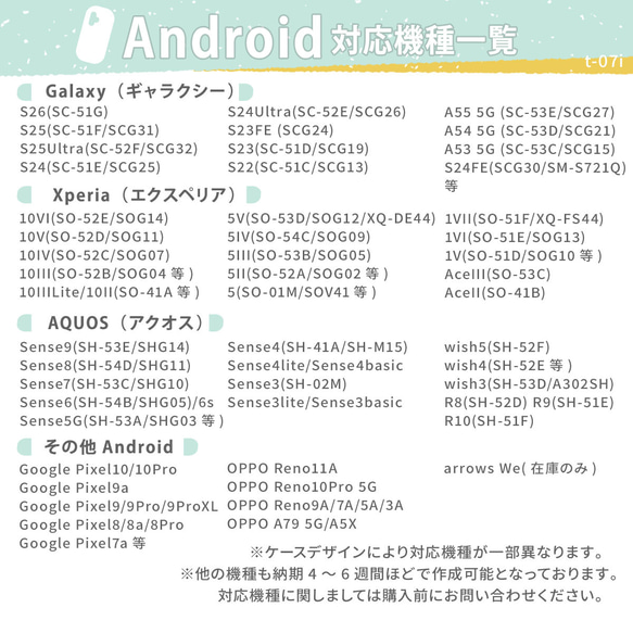 相容於所有型號，防摔，適用於 iPhone 17e、16e、15、Xperia、Galaxy 等手機，手機殼，背蓋，低調配色 第20張的照片