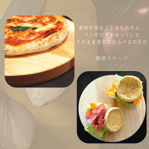 母の日にも】ひのきの丸型まな板 HIMARI -ひまり- 28〜40cmまで 母の日にも】ひのきの丸型まな板 HIMARI -ひまり- 28〜40cmまで