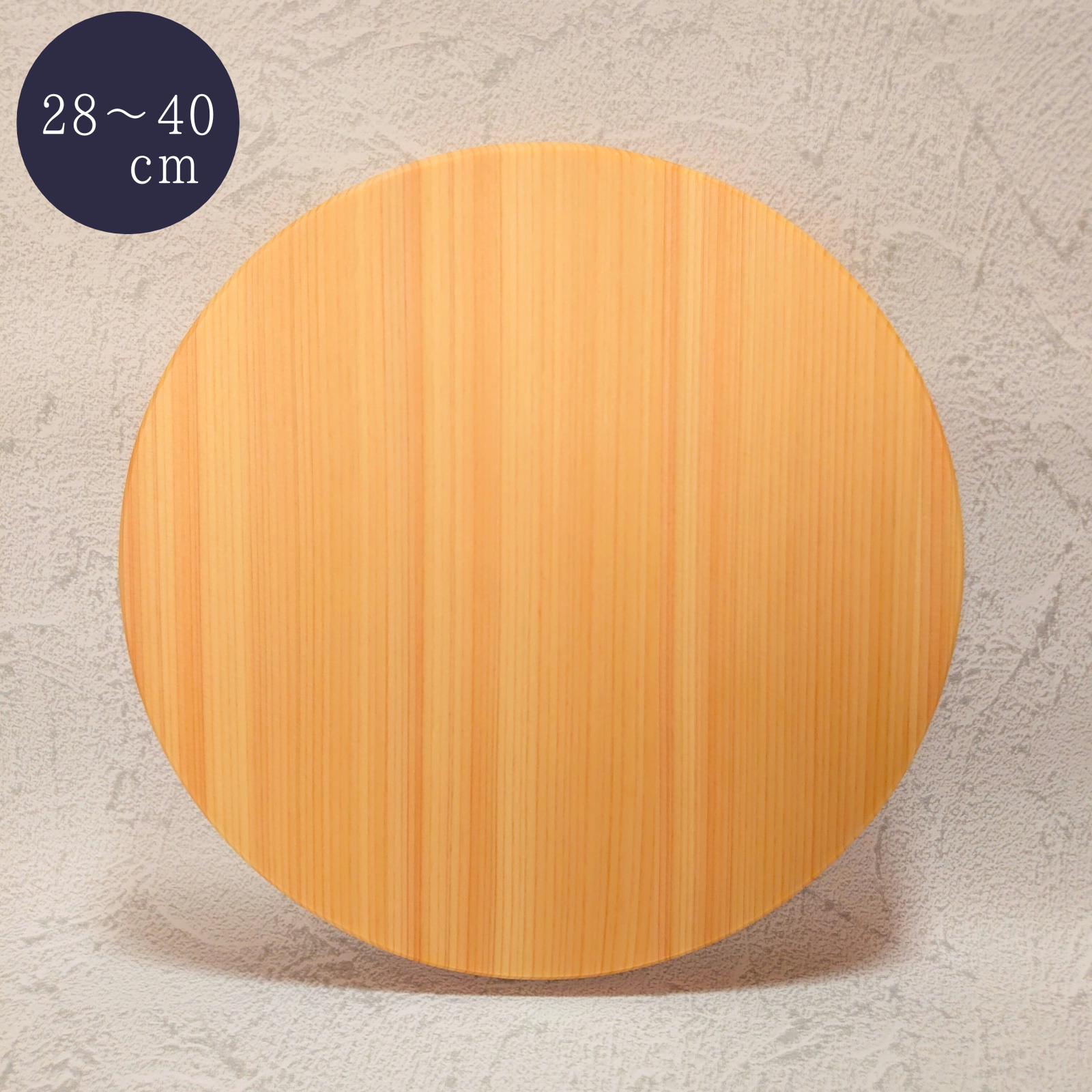 【SALE】No.53 まな板　ハンドメイド　丸型　けやき　厚みあり 楽天市場】カッティングボード 手彫り 丸型 φ27cm 持ち手 名栗
