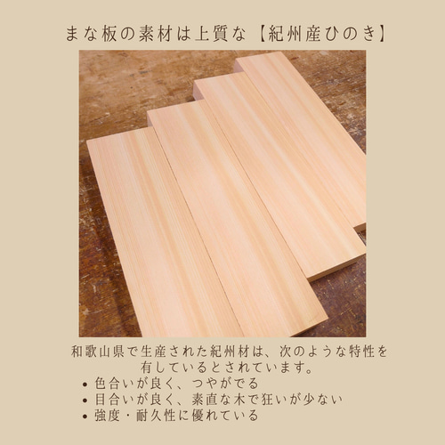 ひのきの丸型まな板 HIMARI -ひまり- 28〜40cmまでサイズ
