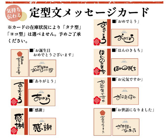 母の日 父の日 ギフト プレゼント 出雲そば 6食分【3つの味生そば詰合せ】お取り寄せ グルメ 9210 18枚目の画像