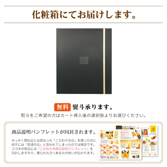 「せとかジュース」３本セット　(720ml×３本)(化粧箱入り)【贈り物・ギフト】 3枚目の画像