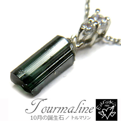 現品限り トルマリン ネックレス 原石 インディコライトトルマリン 天然石 ペンダント gn169