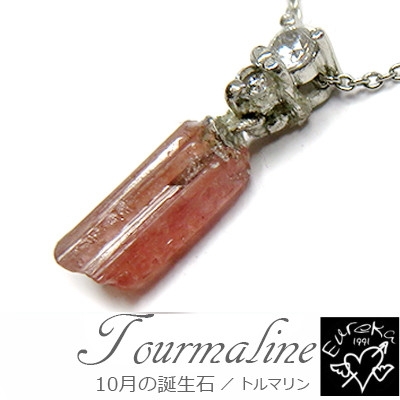 現品限り トルマリン ネックレス 原石 ピンクトルマリン 天然石 ペンダント gn271