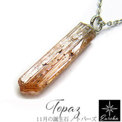 オーロラ水晶ネックレス｜幻想 ネックレス・ペンダント Une