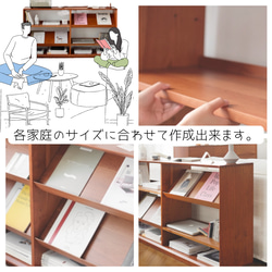 オーダー メイド 棚 のおすすめ人気通販 検索結果｜Creema(クリーマ